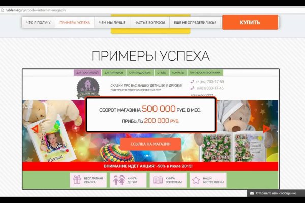 Кракен вход рабочий