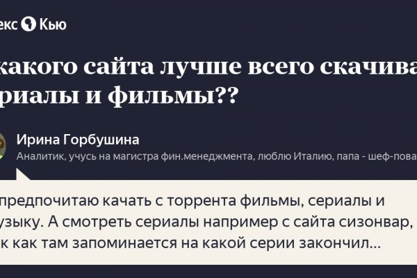 Ошибка на сервере кракен