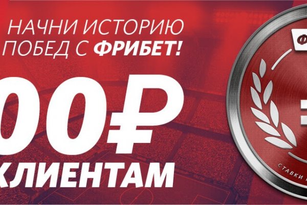 Почему не заходит на кракен