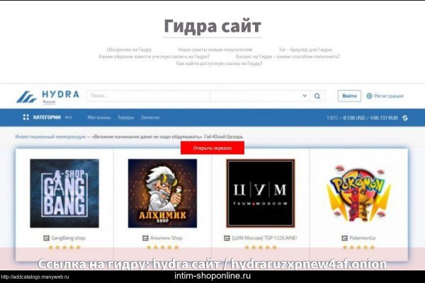 Kraken официальный сайт вход