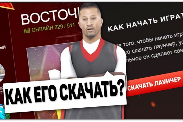 Логин и пароль от кракен