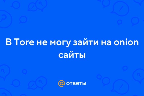 Кракен официальная ссылка зеркало