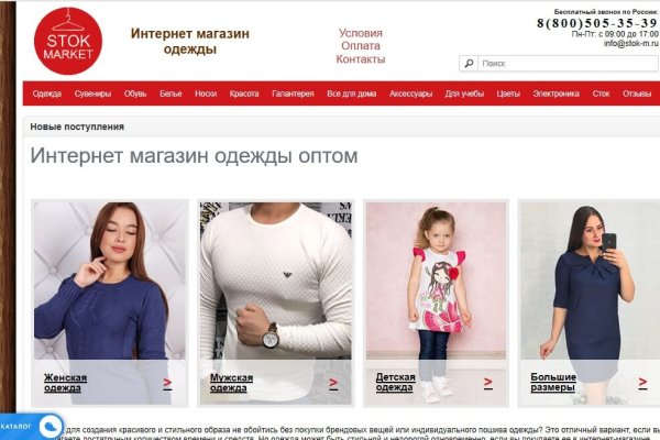Kraken ссылка kraken clear com