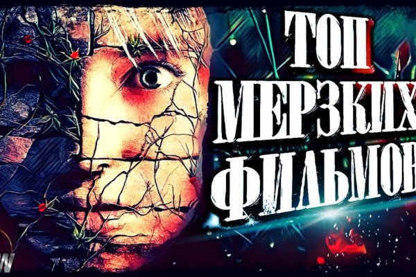 Кракен не заходит