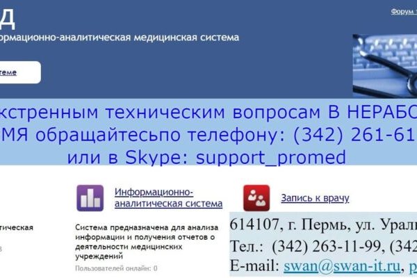 Ссылка кракен официальная тор