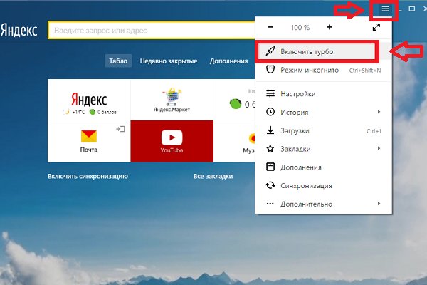 Kraken ссылки актуальные 2025 г