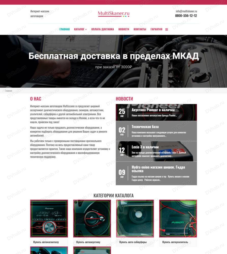 Впн для кракена