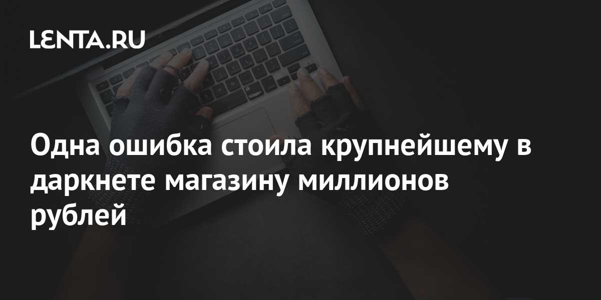 Как вывести деньги с кракена маркетплейс