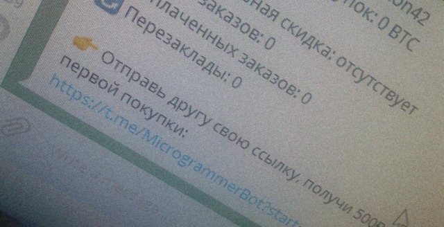Кракен интернет площадка