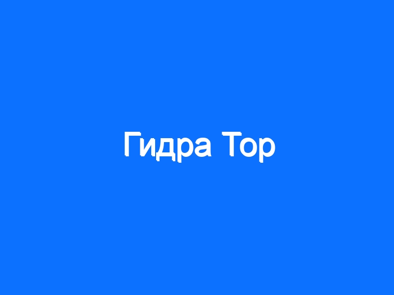 Кракена точка нет