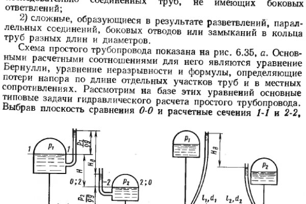 Сайт кракен тор браузера