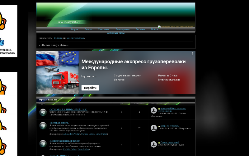 Кракен зеркало